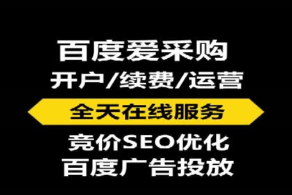 信息流代运营助力企业品牌传播