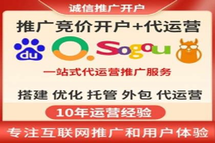 创业公司如何控制推广开户成本案例